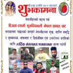 विजया दशमीकाे हार्दिक शुभकनमना !!!