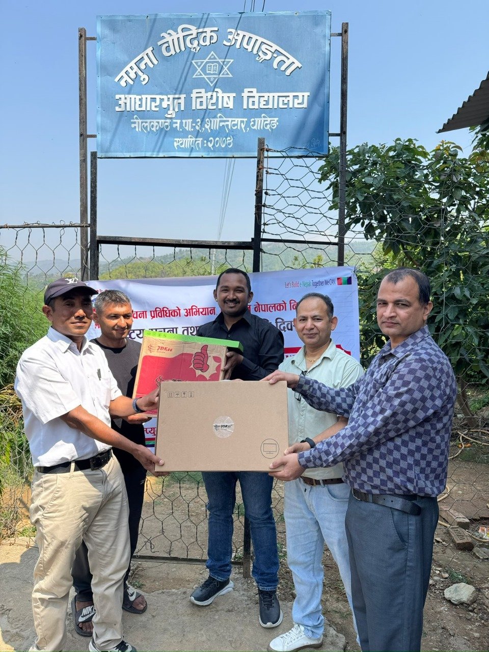 क्यान महासंघद्वारा कम्प्यूटर सहितको सामाग्री हस्तान्तरण