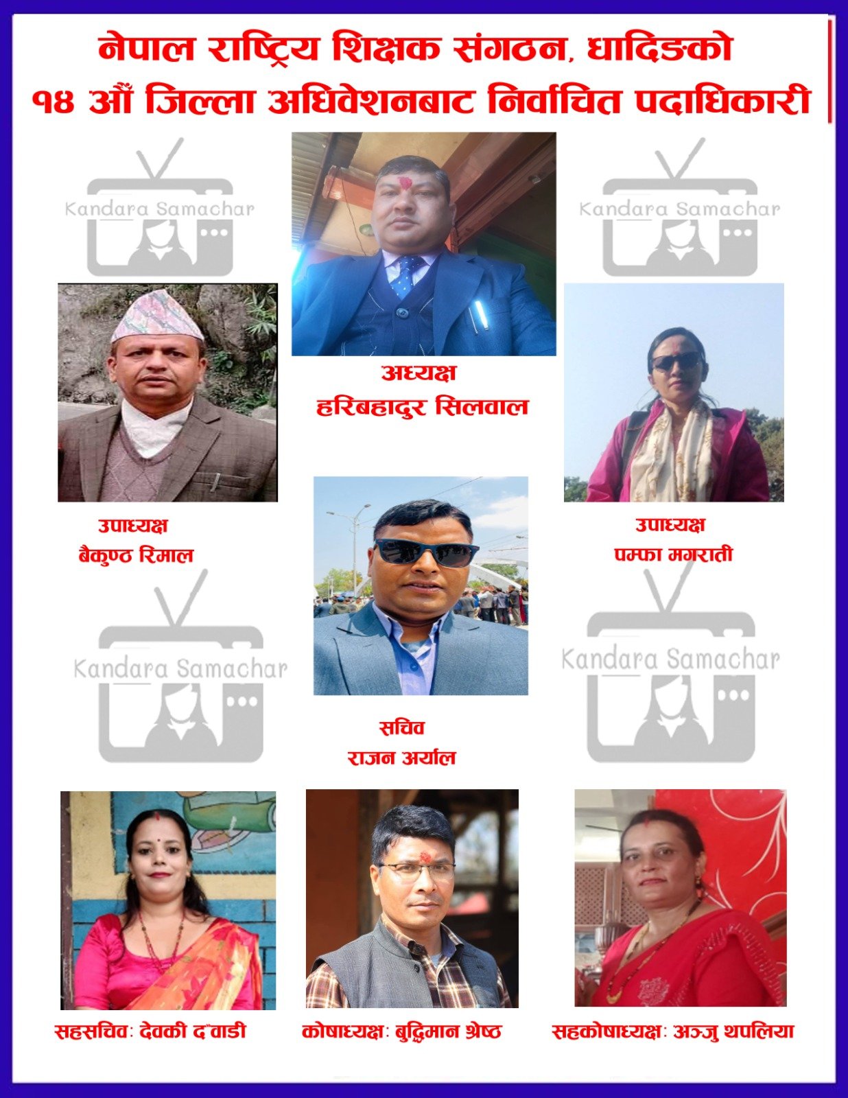 नेपाल राष्ट्रिय शिक्षक संगठन धादिङमा हरिबहादुर सिलवाल