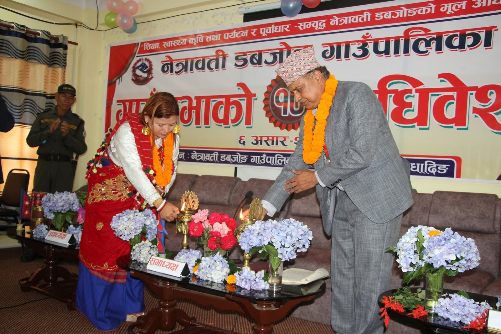 नेत्रावती डबजाेङकाे नीति कार्यक्रम : खानेपानी  र राेजगारीलाई प्राथमिकता , ४६ कराेडकाे बजेट प्रस्तुत
