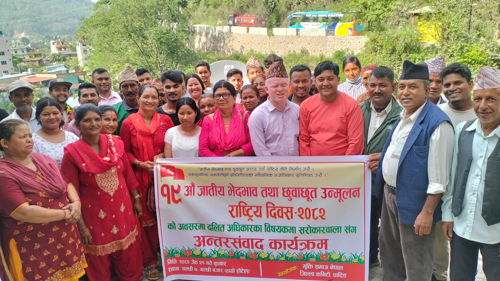 दलित अधिकारका सवालमा गल्छीमा अन्तरसंवाद कार्यक्रम सम्पन्न
