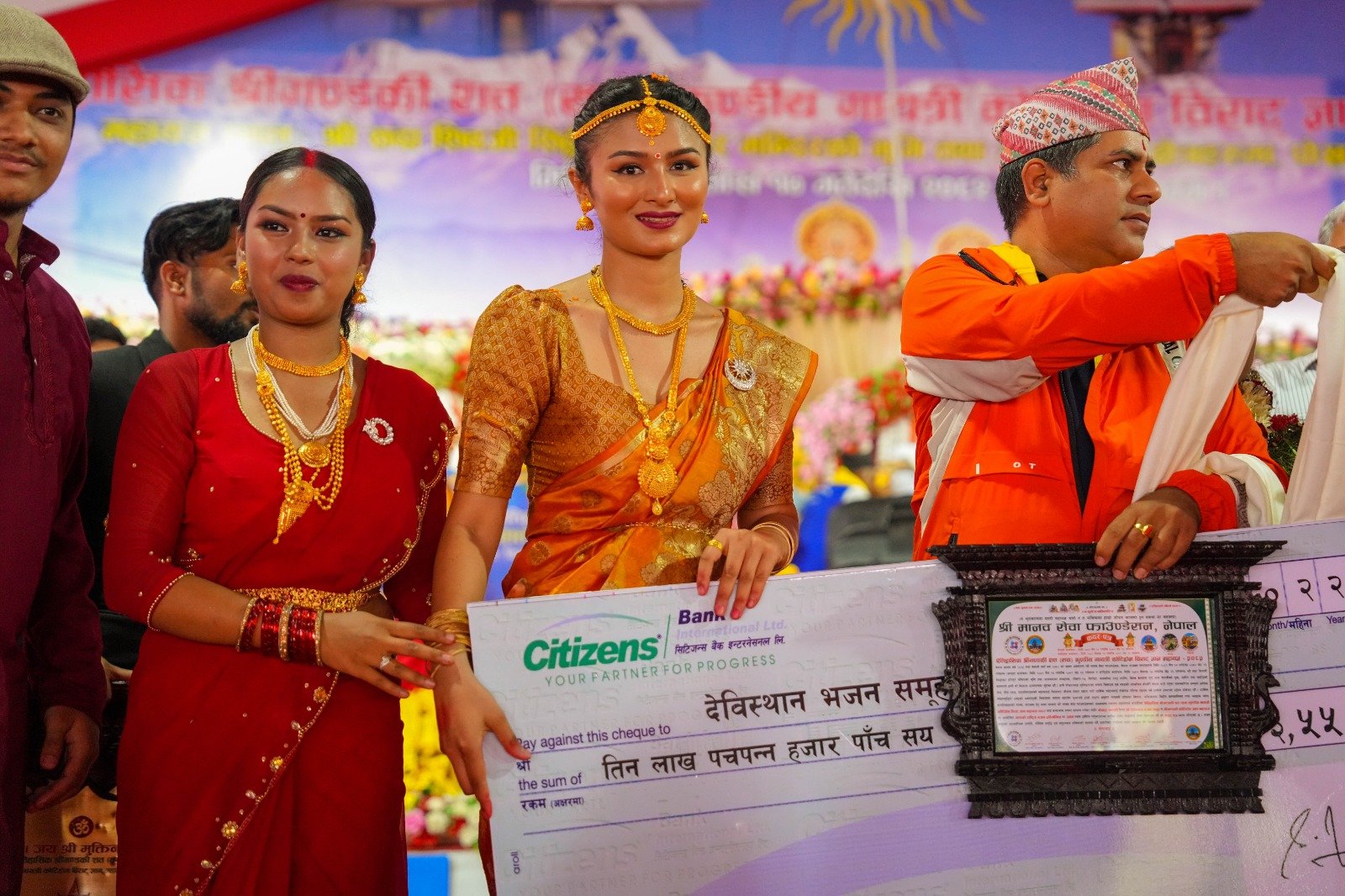 कोटिहोममा राष्ट्रिय भजन प्रतियोगिताको पुरस्कार वितरण, भोलि समापन हुँदै