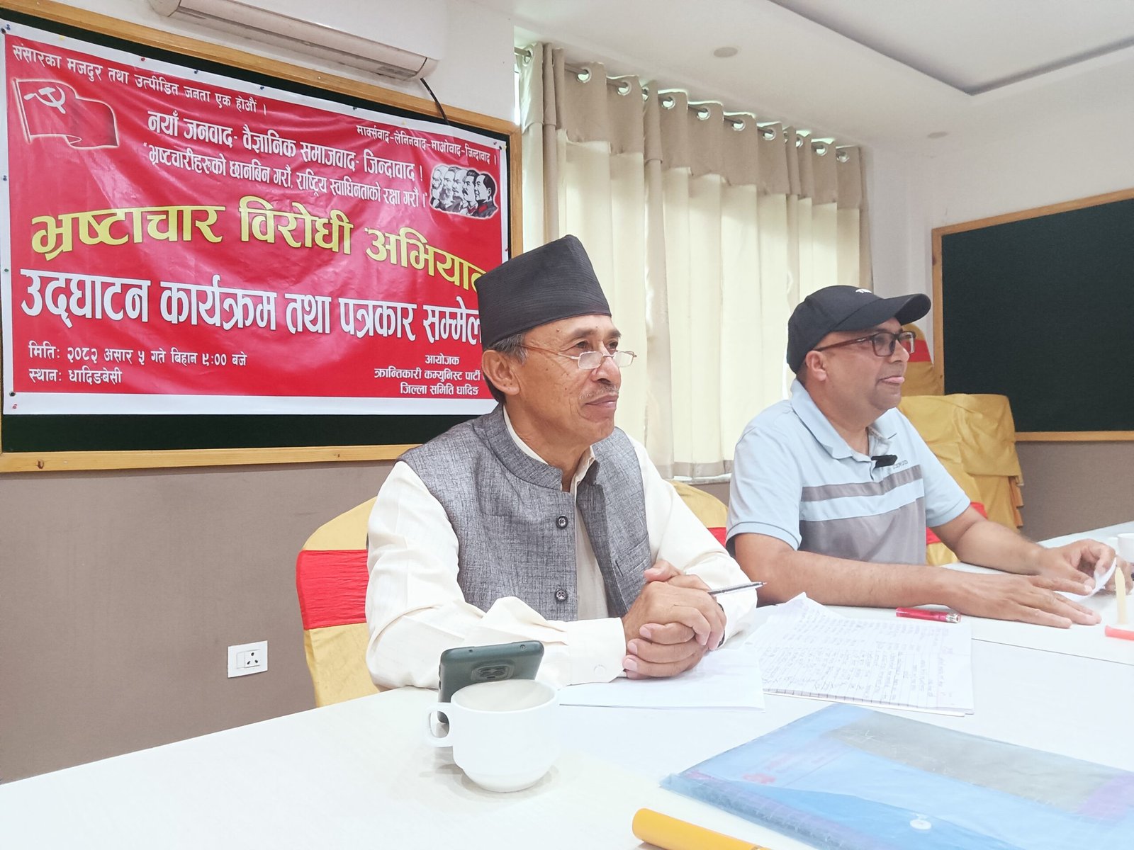 क्रान्तिकारी कम्यूनिष्ट पार्टी नेपालद्वारा भ्रष्टाचार विरोधी अभियानको सुरुवात
