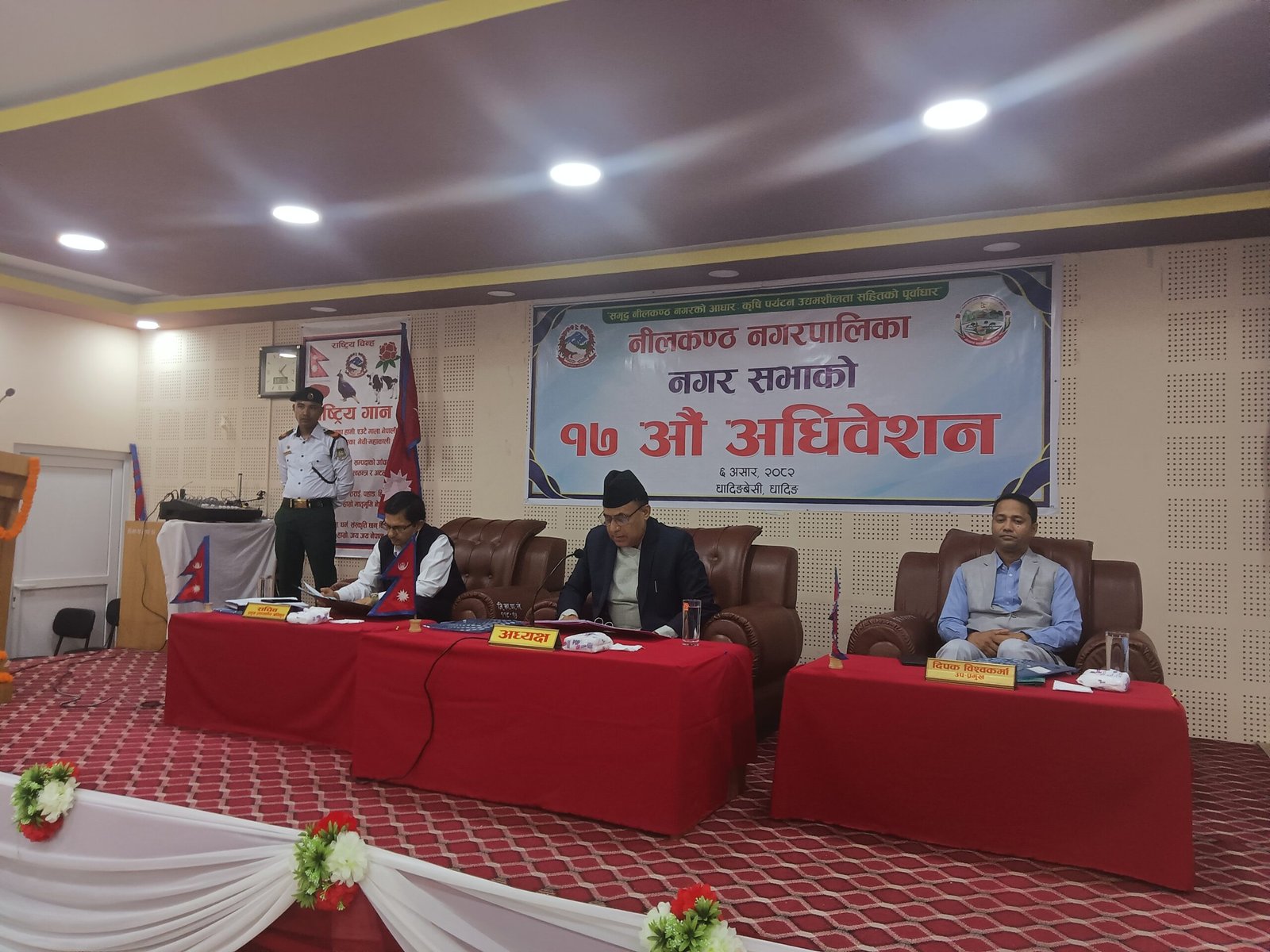 नीलकण्ठमा सबैलाई शिक्षा, स्वास्थ्य र रोजगारीलाई प्राथमिकता दिँदै १ अर्ब २२ कराेड ९३ लाखकाे बजेट प्रस्तुत