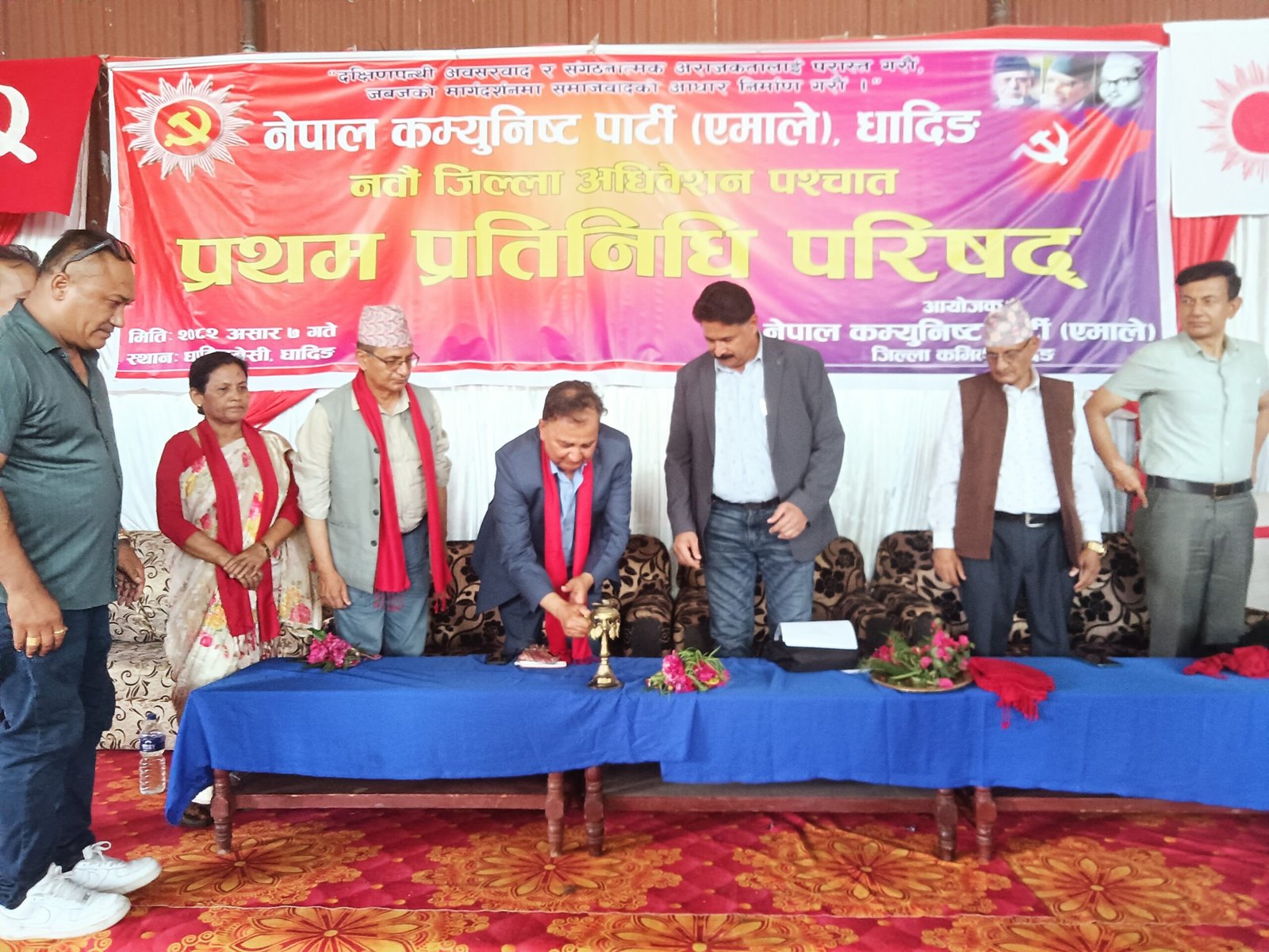 नेकपा एमाले धादिङ प्रथम प्रतिनिधि परिषद सुरु