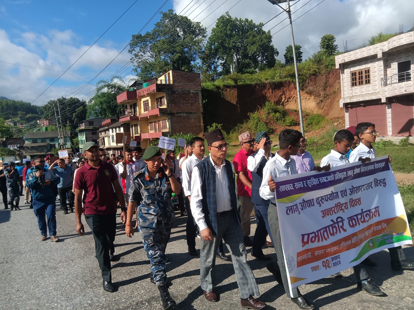 लागुऔषध दुरुपयोग एवं ओसारपसार विरुद्ध अन्तार्राष्ट्रिय दिवसमा राजमार्गमा प्रभातफेरी र सचेतना सभा