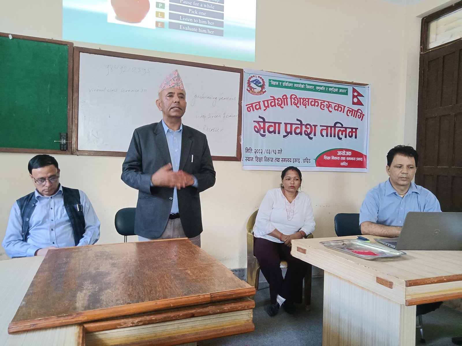 निमावि र मावि शिक्षकलाई सेवा प्रवेश तालिम