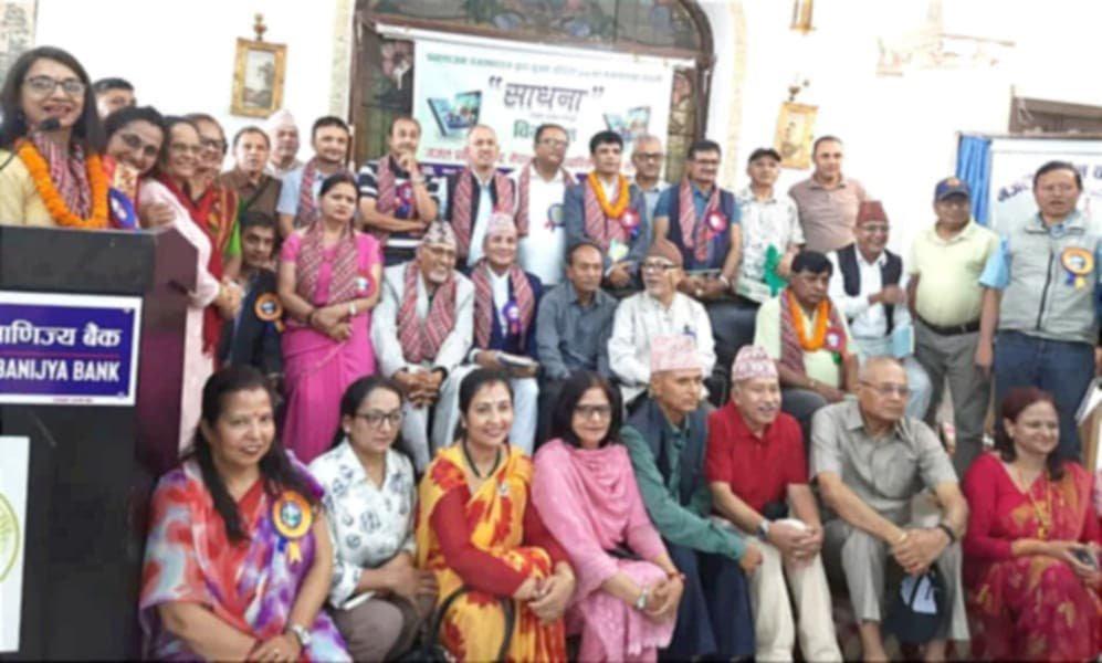 गजल प्रवर्द्धन केन्द्रको औपचारिक घोषणा र संयुक्त गजलसङ्ग्रह साधनाको विमोचन