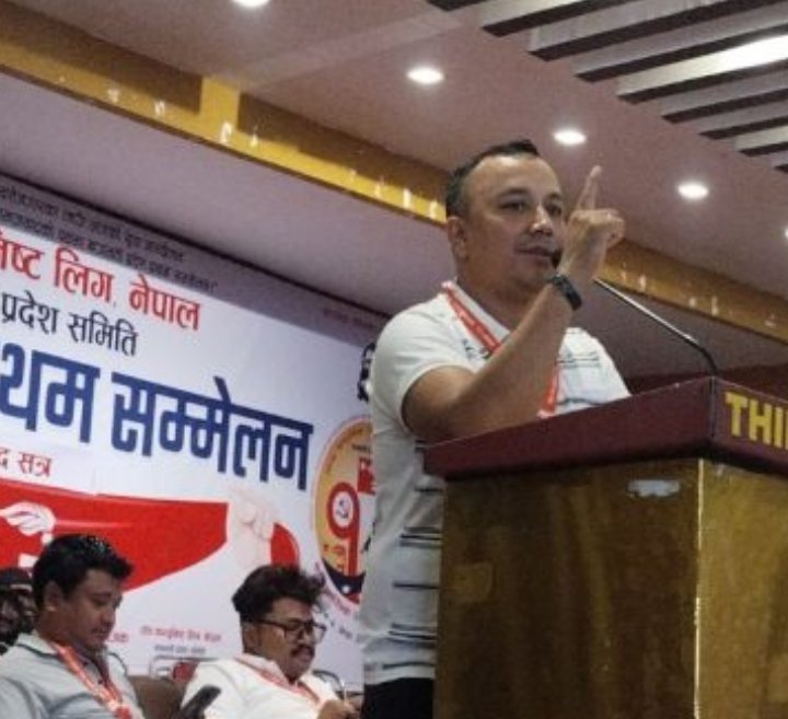 धादिङका मजकाेटी वाईसीएल केन्द्रीय सदस्यमा निर्वाचित