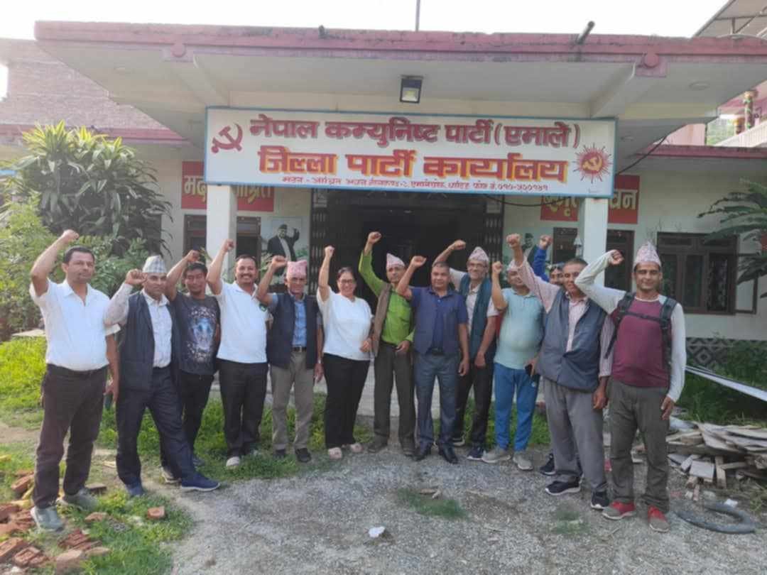 नीलकण्ठ नगरपालिका-१४ नेकपा एस काे वडा कमिटी एमालेमा समायाेजन