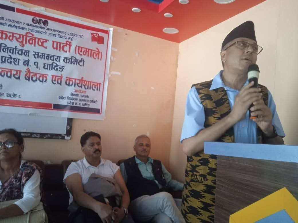 एमाले प्रदेश समन्वय कमिटी बैठक: जनताको दैलाेमा पुग्ने खाका तयारी