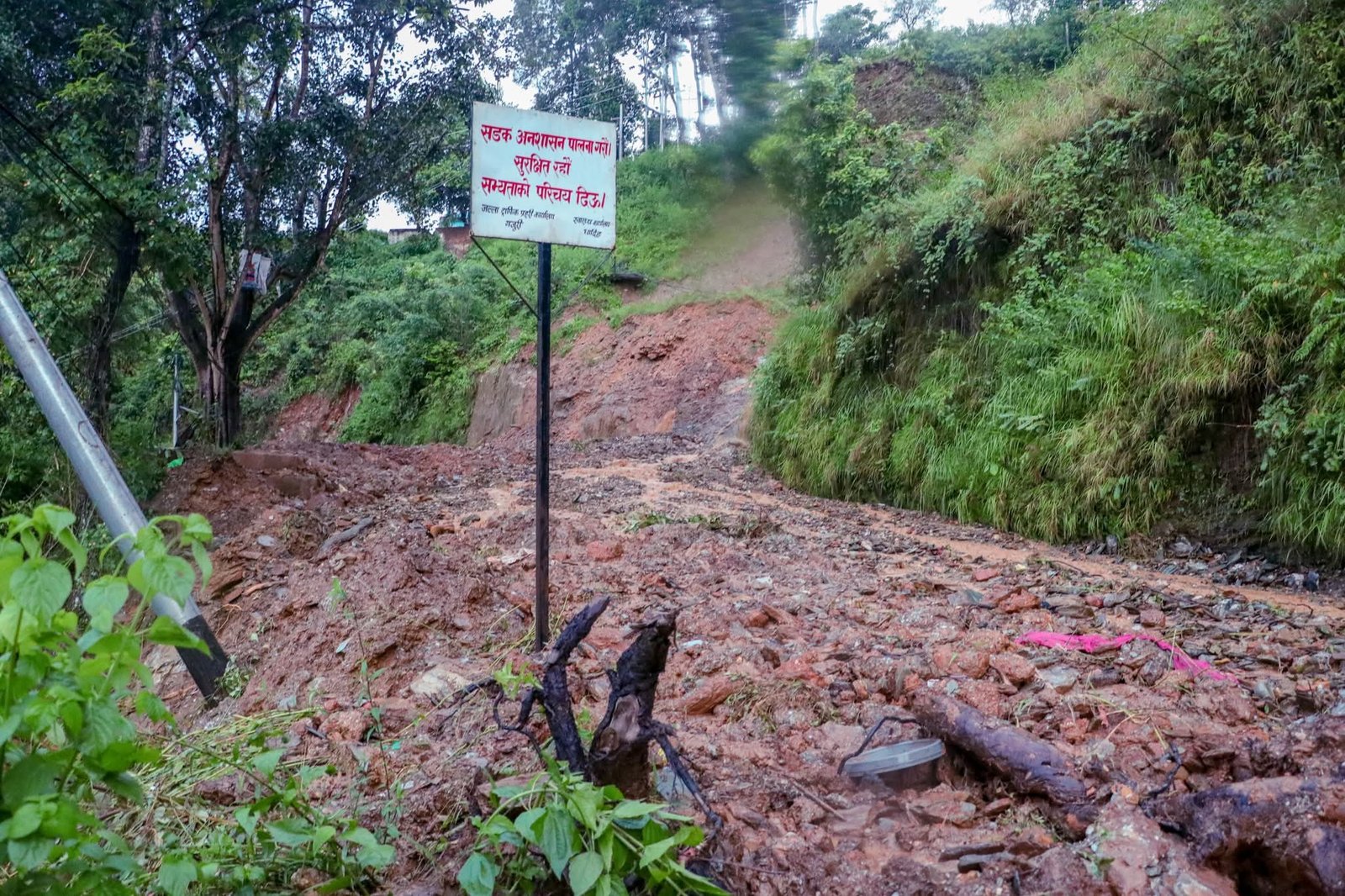 ठाउँ ठाउँमा पहिराे र बाढी, धादिङबेसी मलेखु सडक अवरुद्ध