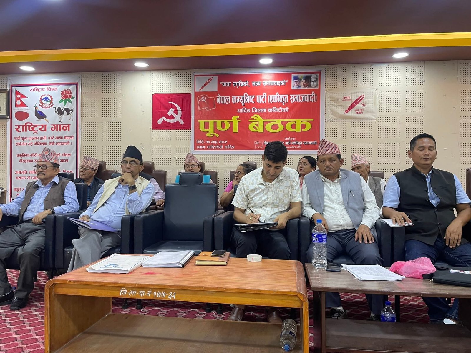 नेकपा एस धादिङको अधिवेशन मंसिर १२ र १३ गते हुने