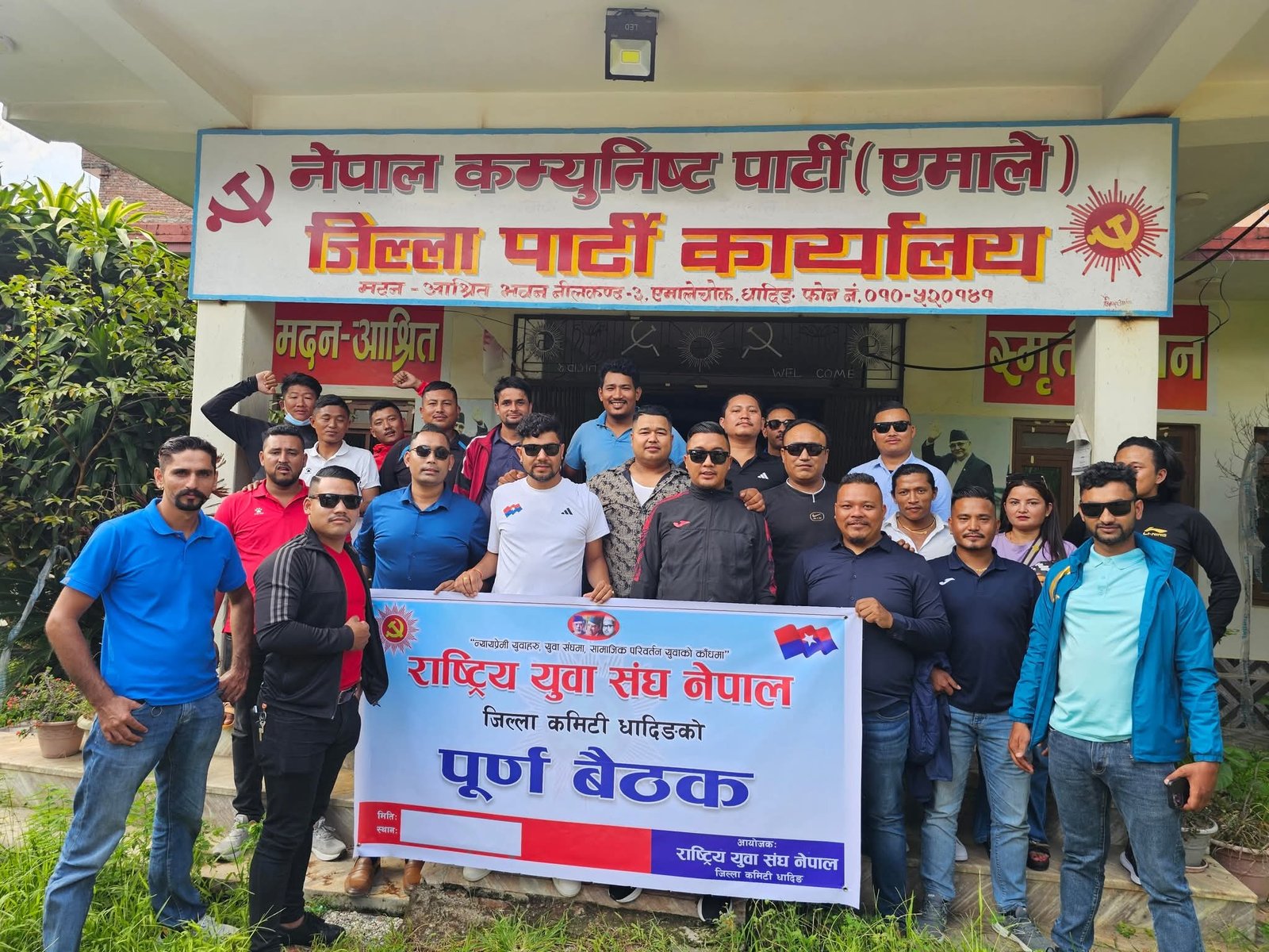राष्ट्रिय युवा संघले धादिङको पाँच पालिका अधिवेशन गर्ने