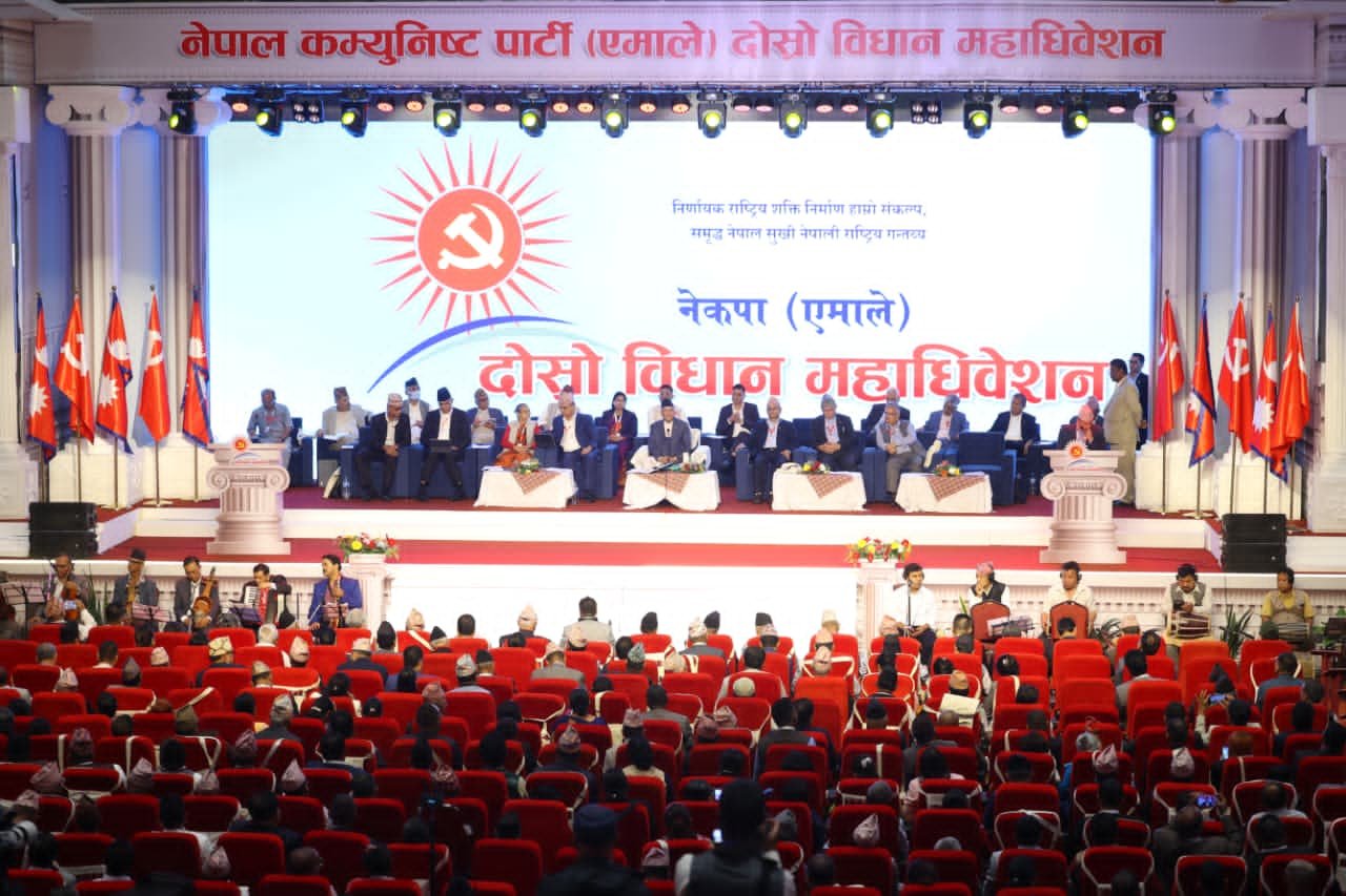 एमालेको दोस्रो विधान महाधिवेशन उद्घाटनमै बन्दशत्र सुरु