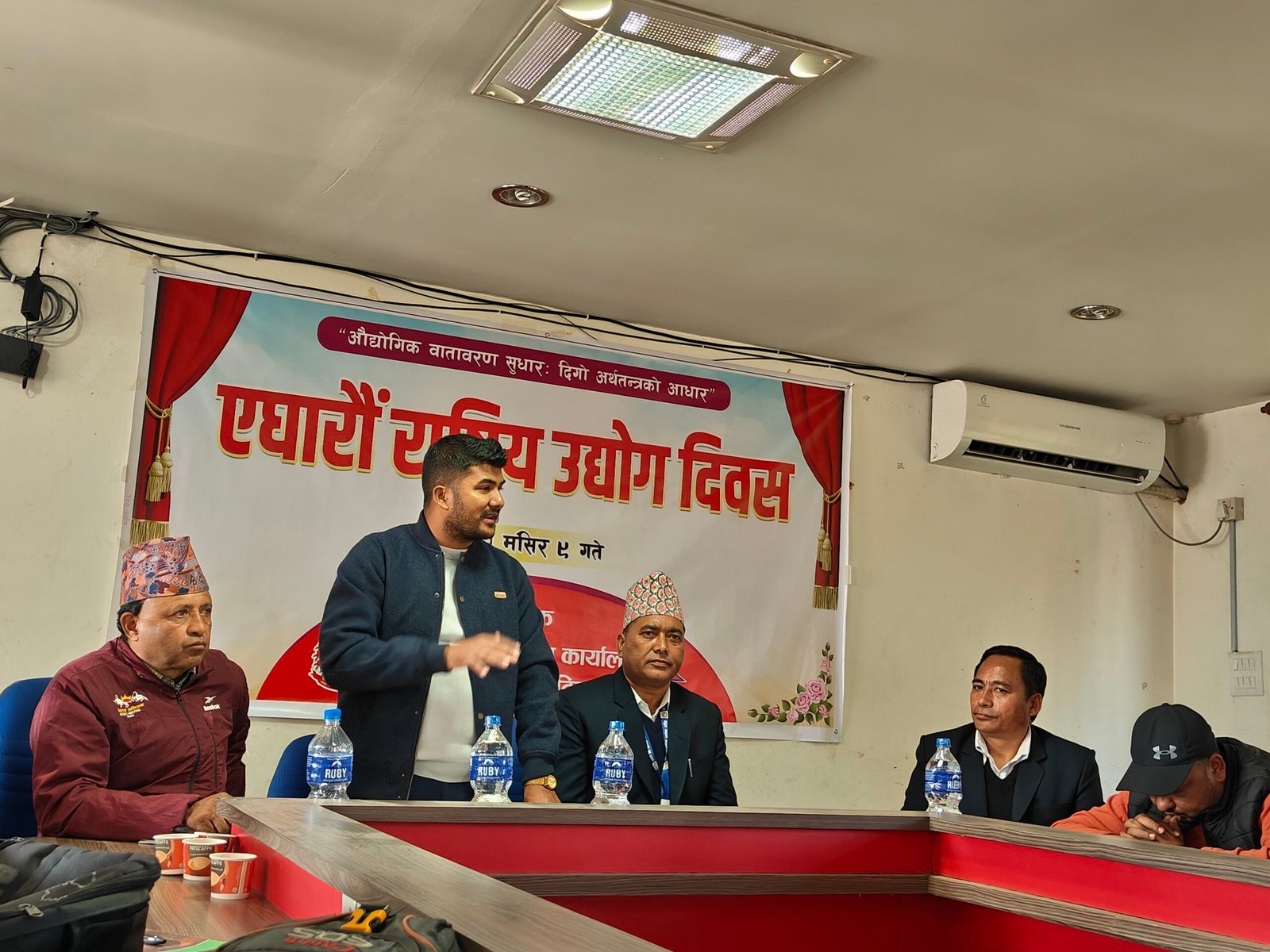 धादिङमा अन्तर्क्रिया गरि उद्योग दिवस मनाइयाे