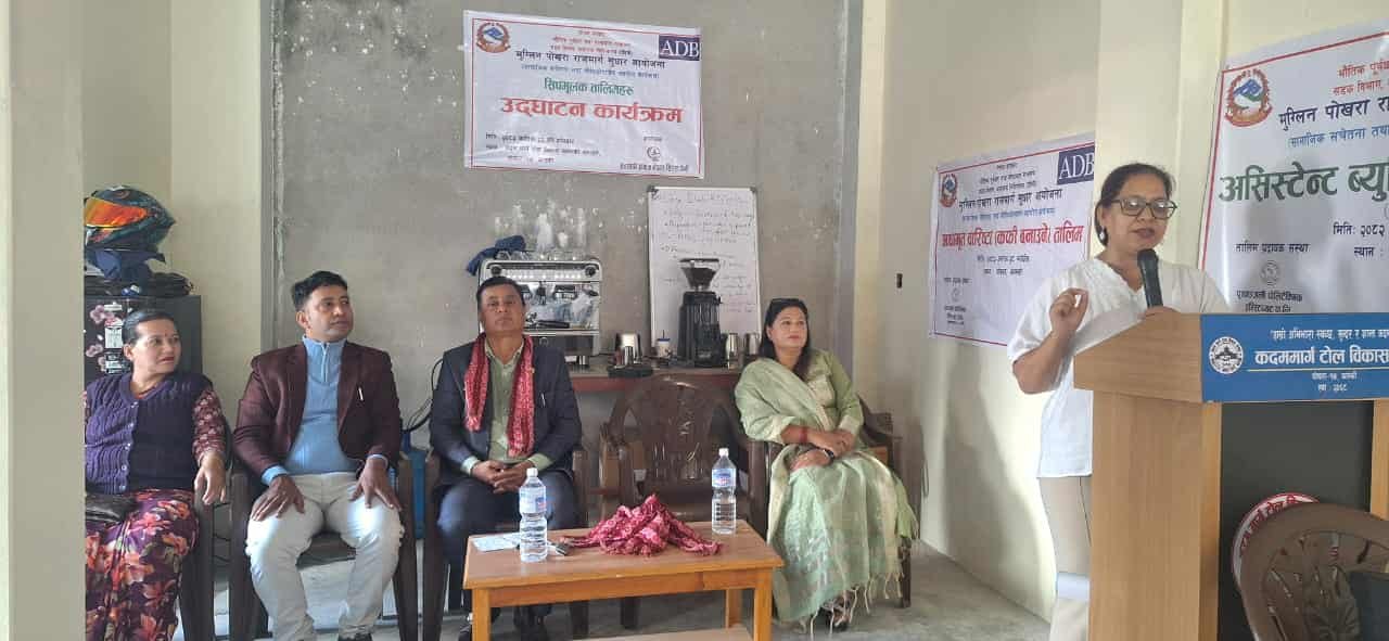 पृथ्वी राजमार्ग निर्माणका प्रभावित १ सय ५० लाई सीप सिकाइँदै