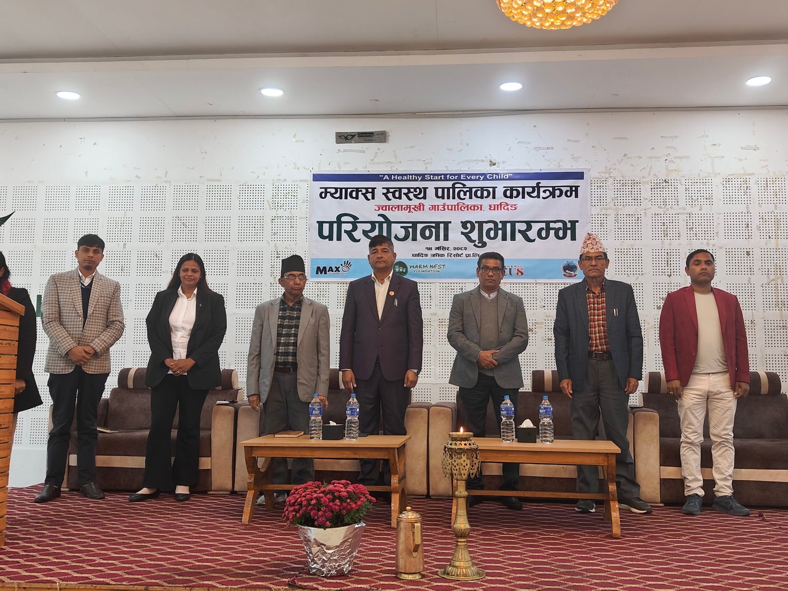 ज्वालामुखी गाउँपालिका हेल्दि भिलेज बन्ने