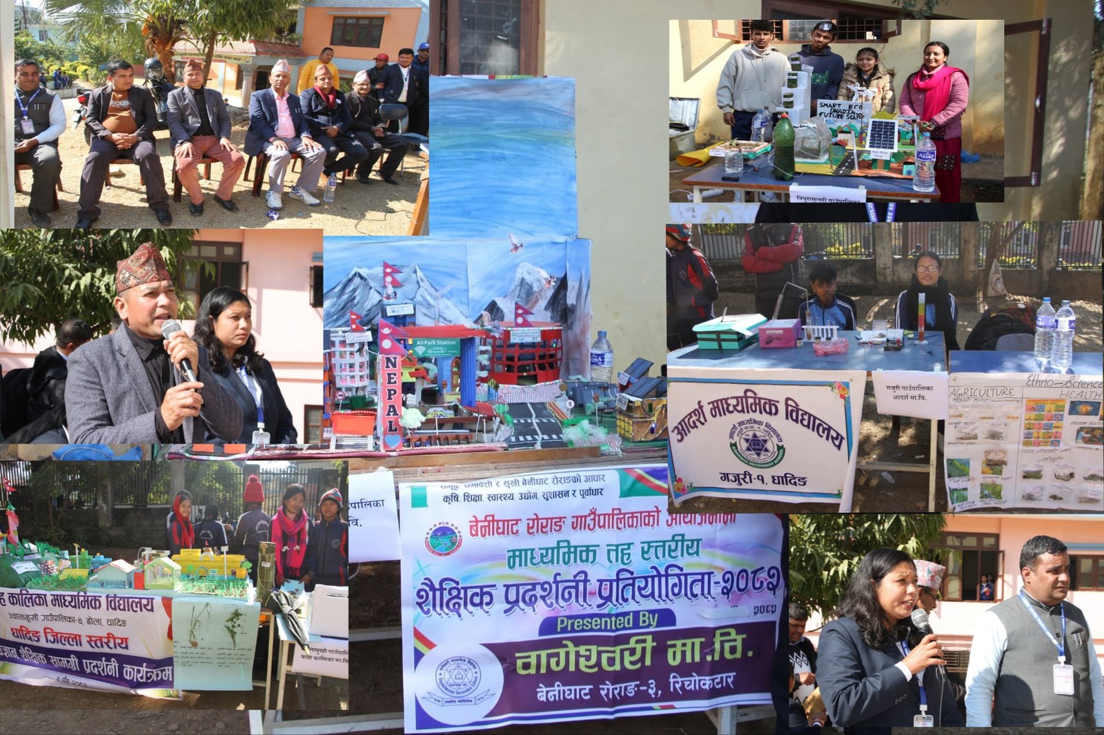 धादिङको मावि स्तरीय विज्ञान प्रदर्शनीमा वागेश्वरी प्रथम