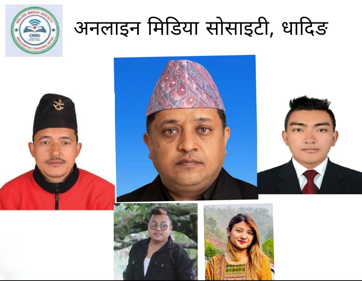 अनलाइन मिडिया साेसाइटी धादिङको अध्यक्षमा केशव अधिकारी चयन