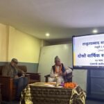 ठाकुरप्रसाद शर्मा प्रतिष्ठानको दोस्रो वार्षिक साधारण सभा सम्पन्न