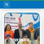 पत्रकार महासंघ, धादिङकाे वेभसाइट सुरुवात