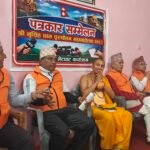 धादिङकाे सल्यानटारमा जेठ महिनामा नृसिंहधाम पुरुषाेत्तम महामहाेत्सव : १०८ तिर्थयज्ञकाे पूर्णाहुती गरिने