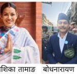 धादिङमा रास्वपाको अग्रता कायमै, दुवै क्षेत्रमा मतान्तर बढ्दै