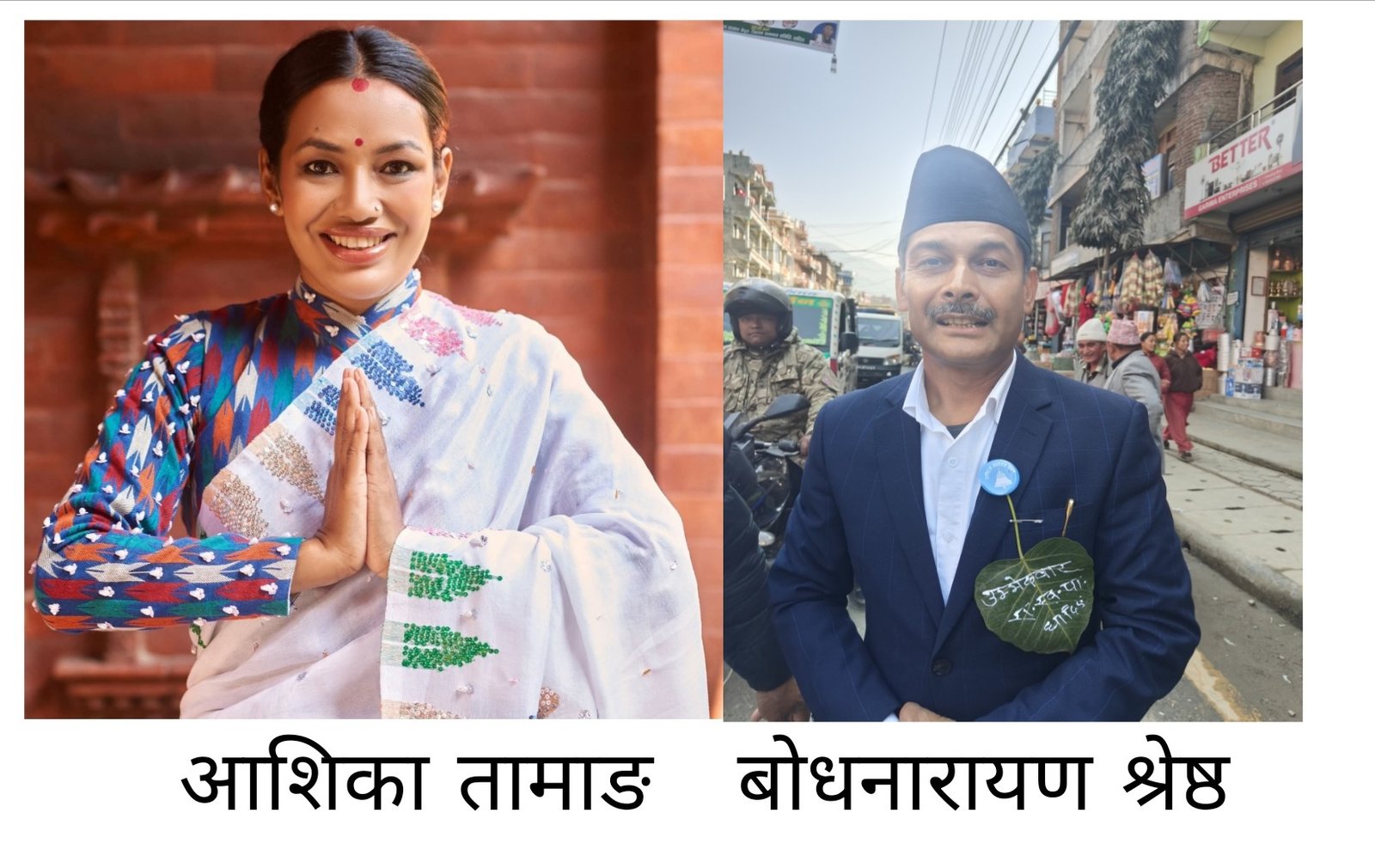 धादिङमा रास्वपाको अग्रता कायमै, दुवै क्षेत्रमा मतान्तर बढ्दै