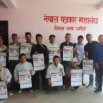 धादिङमा होराईजन खबर डट कमको भित्ते पात्रो २०८३ सार्वजनिक