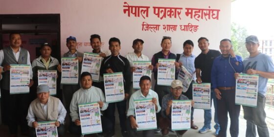 धादिङमा होराईजन खबर डट कमको भित्ते पात्रो २०८३ सार्वजनिक