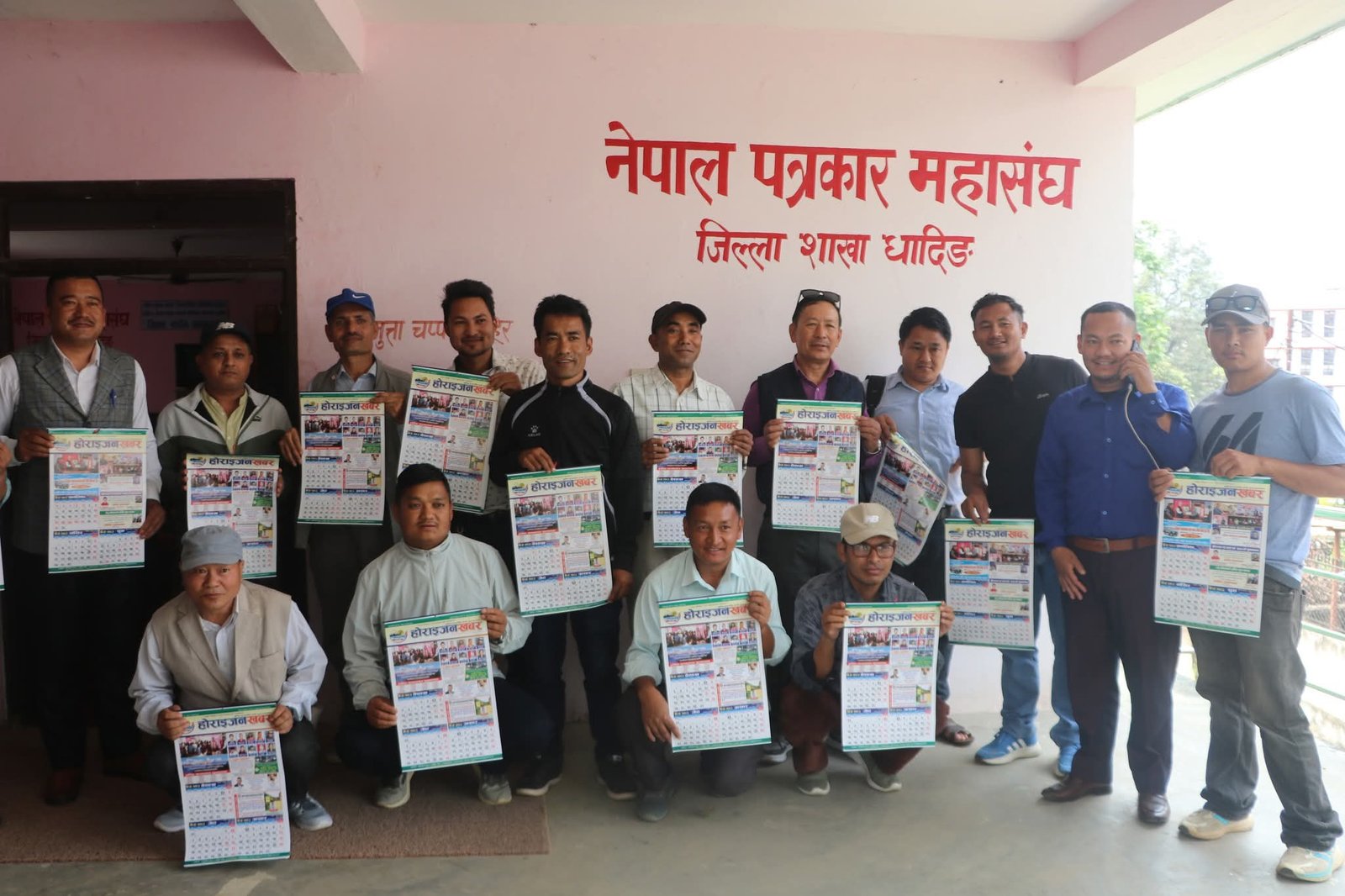 धादिङमा होराईजन खबर डट कमको भित्ते पात्रो २०८३ सार्वजनिक