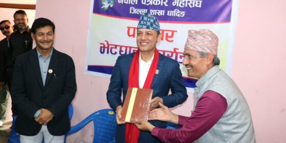 बुढीगण्डकी आयोजना छिट्टै सुरु हुने सभामुख अर्यालकाे भनाइ, निजी क्षेत्र–सरकार सहकार्यमा जोड