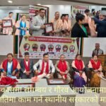 विकासमा समन्वय र गाैरव आयाेजना द्रुतगतिमा काम गर्न  माग गर्दै साम्सदलाई स्थानीय सरकारकाे सम्मान