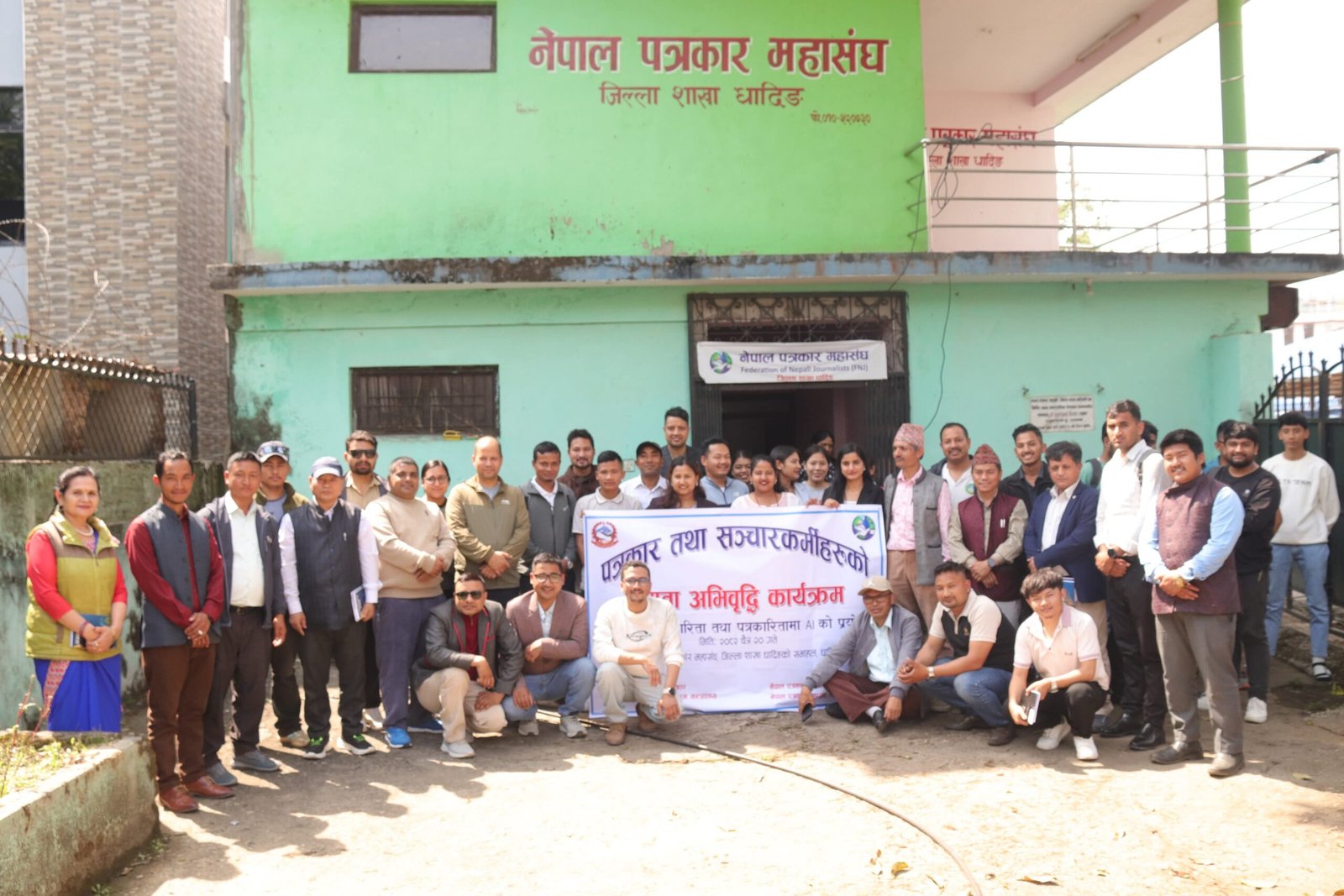 धादिङका संचारकर्मीका लागि डिजिटल साक्षरता र पत्रकारितामा एआइ अभिमुखीकरण