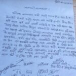 ३५ दिनदेखि अन्धकारमा रिस्टाबोटे : बिजुली नआएपछि वडा अध्यक्षको कार्यकक्षमै तालाबन्दी