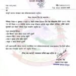 बेनिघाटराेराङ र गजुरीमा संकास्पद हैजाका विरामी, पानी परिक्षण हुने
