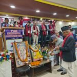 अनुसन्धान सुधार गर्दै उच्चशिक्षा रुपान्तरणकाे आवस्यकता : नीलकण्ठ क्याम्पस पहिलाे अन्तर्राष्ट्रिय सम्मेलन