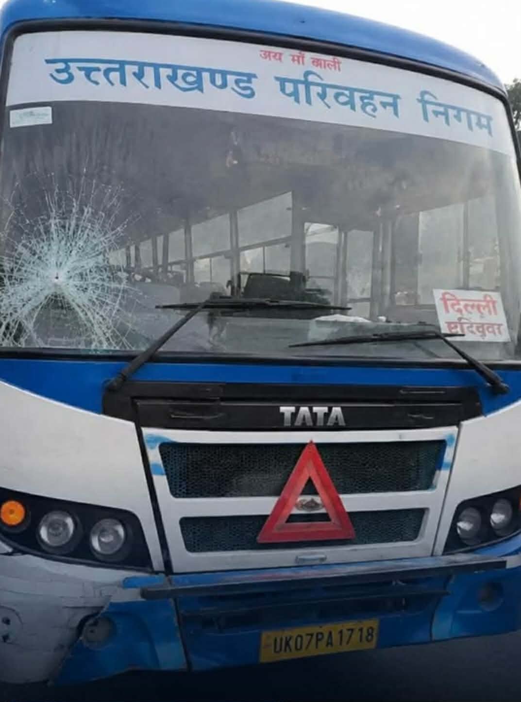 गल्छीमा भारतीय बसको ठक्करबाट एक पैदलयात्रीकाे मृत्यु, श्रीमती गम्भीर घाइते