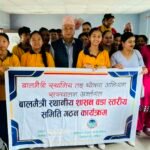बेनिघाटराेराङ -९ मा वडा बालसंजाल गठन