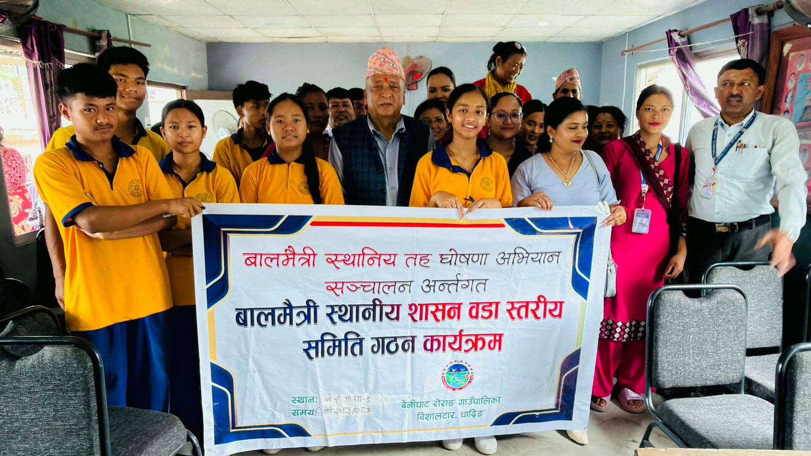 बेनिघाटराेराङ -९ मा वडा बालसंजाल गठन