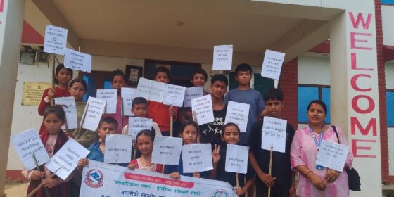 “पहिला शिक्षा र रोजगारी” सन्देश सहित बालविवाह अन्त्यका लागि सचेतना र्याली