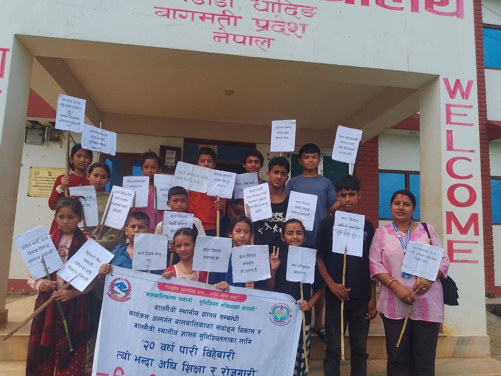 “पहिला शिक्षा र रोजगारी” सन्देश सहित बालविवाह अन्त्यका लागि सचेतना र्याली