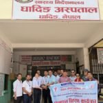 नेपाल औषधि व्यवसायी संघ धादिङद्वारा अस्पतालमा फलफूल वितरण र सिलिङ फ्यान सहयोग