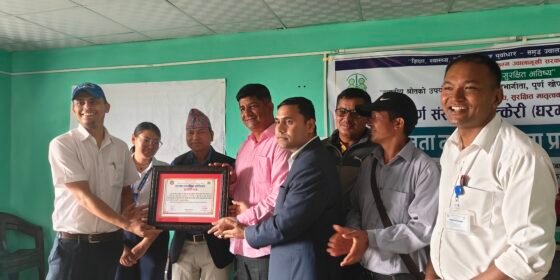 ज्वालामूखी पूर्ण खोप तथा पूर्ण संस्थागत सुत्केरी सुनिश्चित पालिका घोषणा