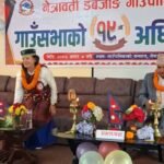 नेत्रावती डवजोङले स्थानीय मदिरादेखि गुन्द्रुकसम्म ब्रान्डिङ गर्ने याेजना सार्वजनिक