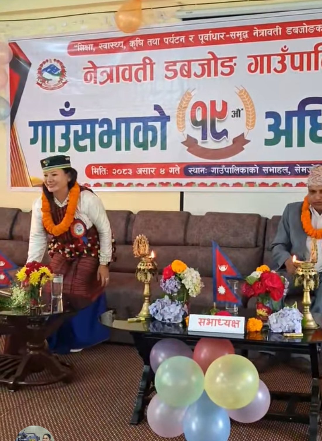 नेत्रावती डवजोङले स्थानीय मदिरादेखि गुन्द्रुकसम्म ब्रान्डिङ गर्ने याेजना सार्वजनिक