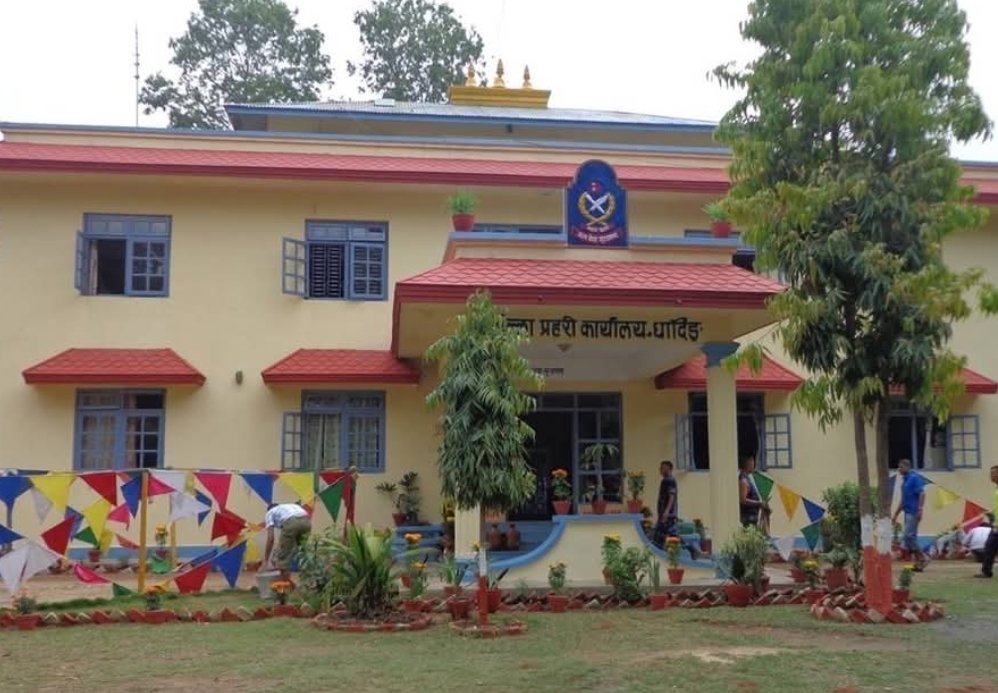 कार्यसम्पादमा उत्कृष्ठ कार्य गरेपछि जिल्ला प्रहरी कार्यालय धादिङ पुन: प्रथम स्थानमा