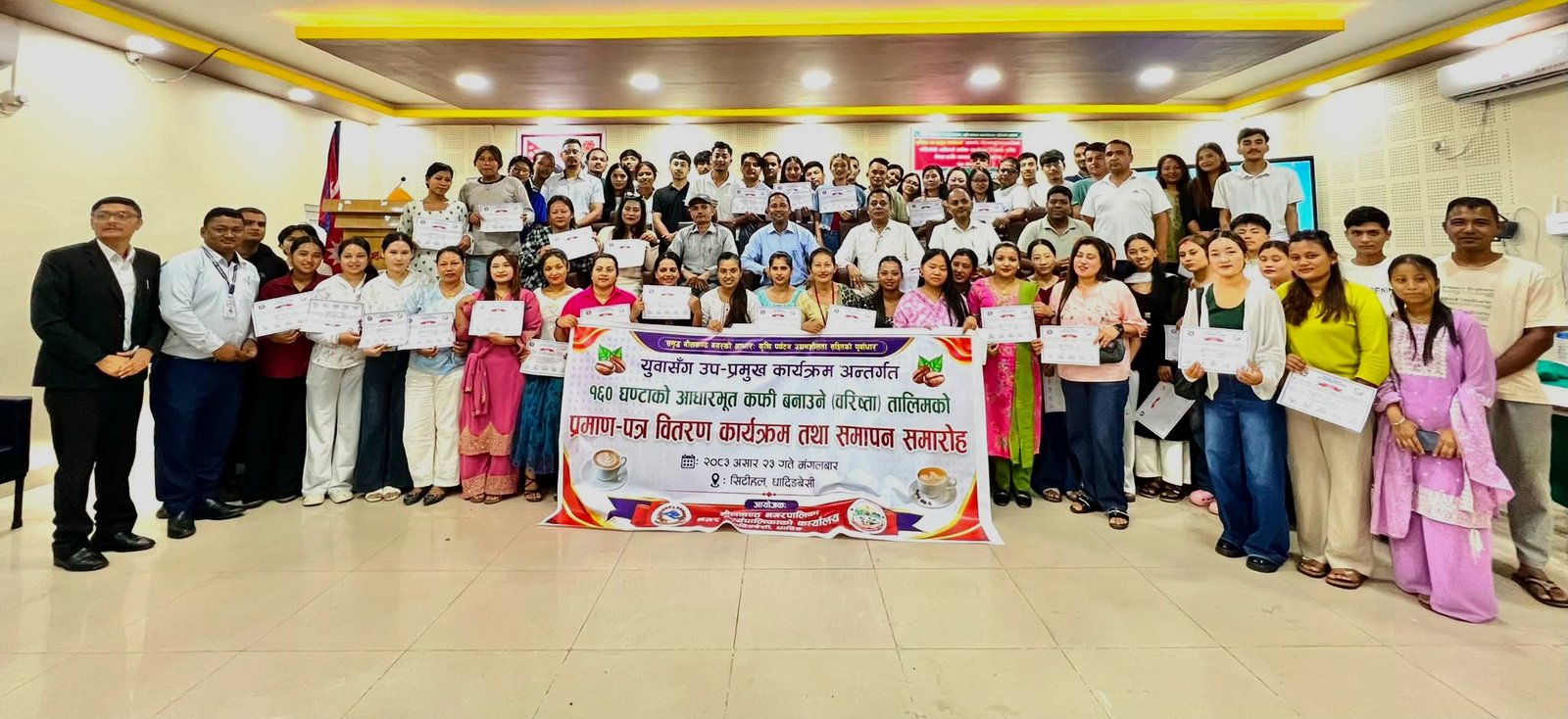 वारिष्ता सीपबाट युवालाई रोजगारीतर्फ उन्मुख गर्दै नीलकण्ठ नगरपालिका