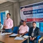 नीलकण्ठ १३ काे सार्वजनिक सुनुवाईमा सेवा प्रवाह र विकास निर्माण सुधार गर्न माग